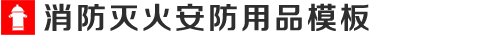 星空·综合(中国)体育官方网站